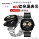 华带适用华为WATCH Buds钛金属表带gt5纯钛合金gt5pro商务gt3pro