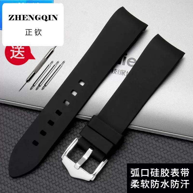 适用1919表带硅胶通用同款水鬼男款钢机械表同款手表链配件20mm