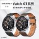 适用华为GT3皮表带gt4表带真皮watch3 4男watch新款 运动gt2pro保