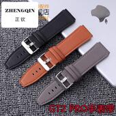 华为gt2pro表带适用Watch3表带皮带ECG真皮magic46mm牛皮GS男款
