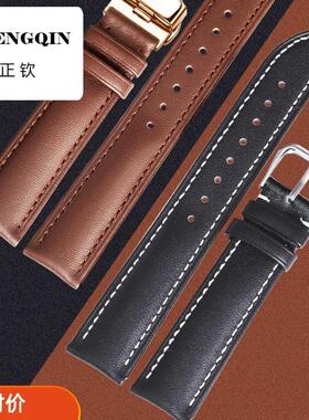 适用比握特真皮手表带 平纹细纹男表链配件蝴蝶扣女代用CK浪琴DW