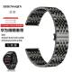 适用华为watch4pro手表带七株精钢gt3pro荣耀华米20 22mm智能手表