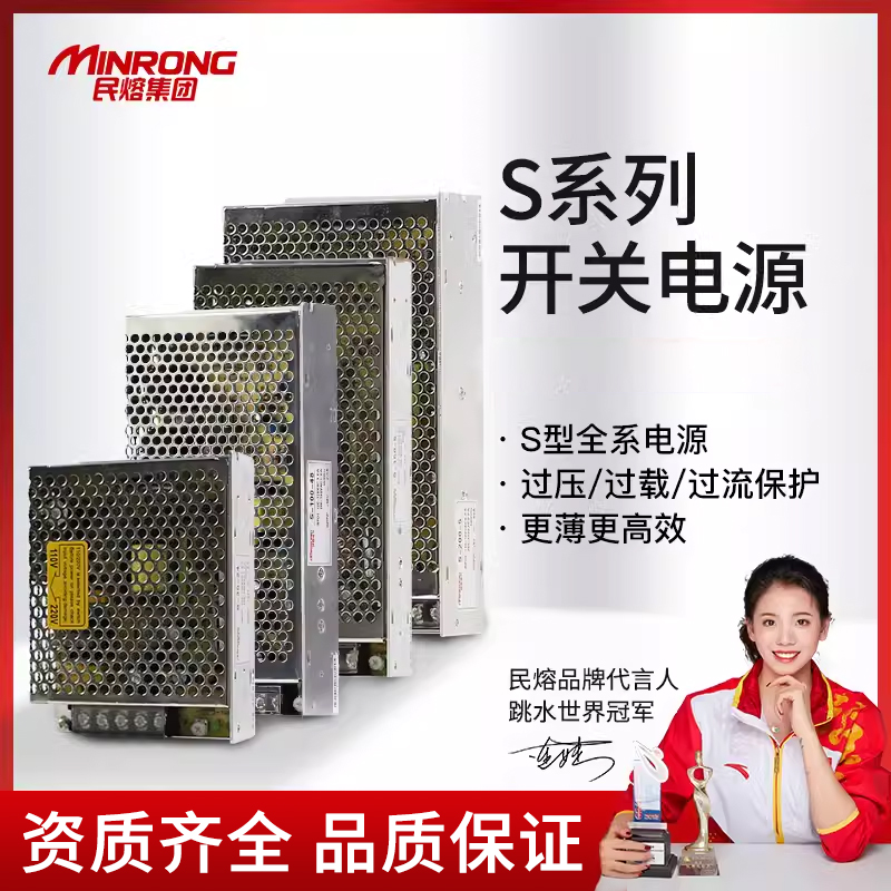 220v转5v 12v 24v 48v直流开关电源模块LED监控变压器1A5A20A