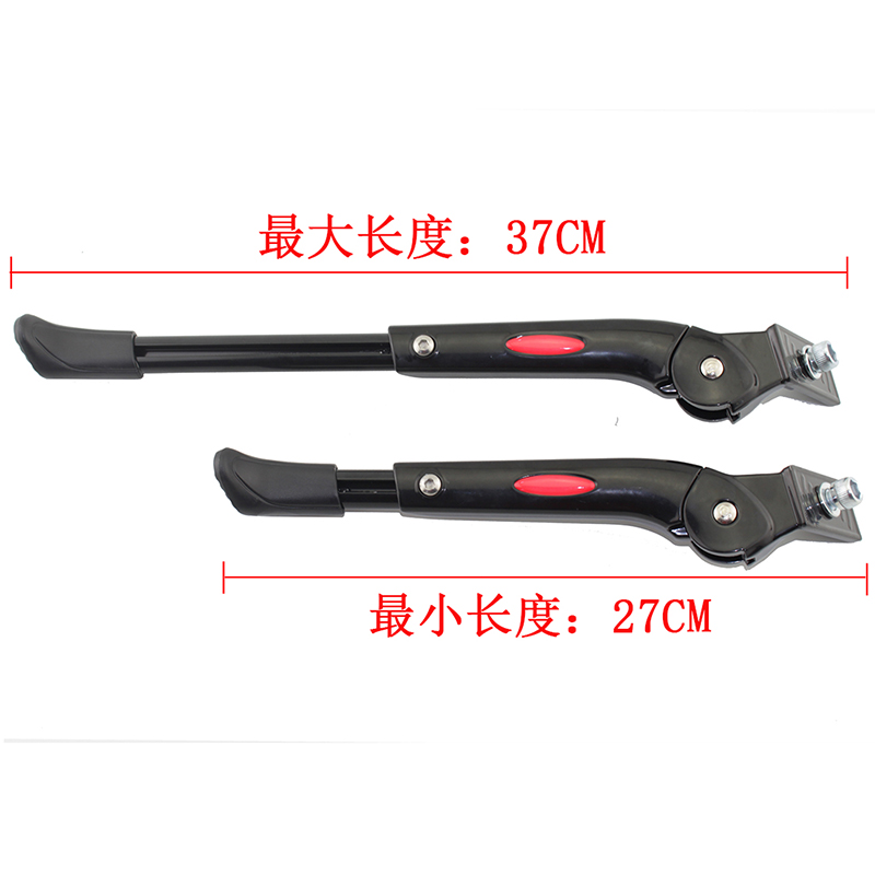 电动折叠车脚撑支撑16 18 20 22 26寸27.5寸公路山地自行车中支撑