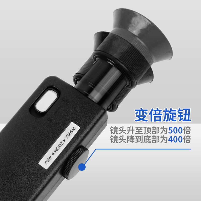 500倍放大镜带灯显微镜400倍高清珠宝高倍古玩玉石珠宝鉴定便携式
