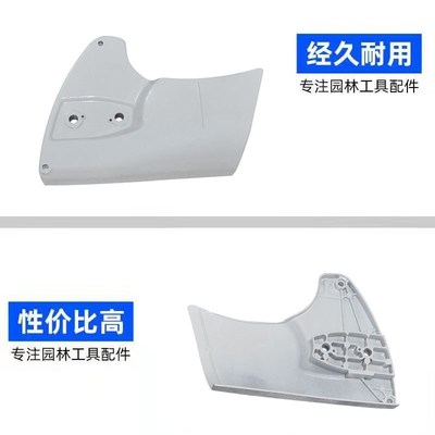 适用斯蒂尔配件油锯MS070导板侧盖高强度090导板固定盖MS070边盖
