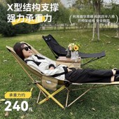 可调节户外折叠椅月亮椅露营椅子便携式 躺椅沙滩钓鱼椅野餐收纳凳