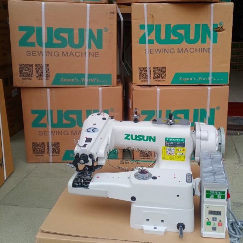 ZUSUN中森CM101工业挑裤脚/暗缝机/撬边机/撬裤脚/盲缝机家商用