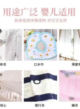 五爪纽扣安装工具套装免钉免缝万能型子母扣安装钳钮扣钳暗扣-1