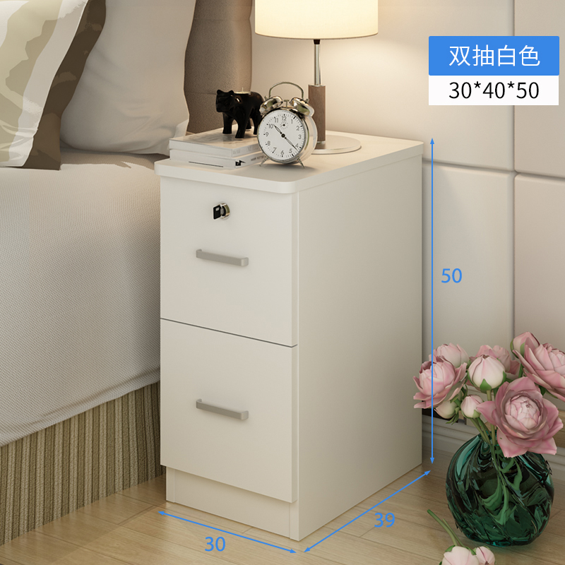 小床头柜超窄 20-m25-30-35cm床边柜 简约现代迷你储物柜小型柜子