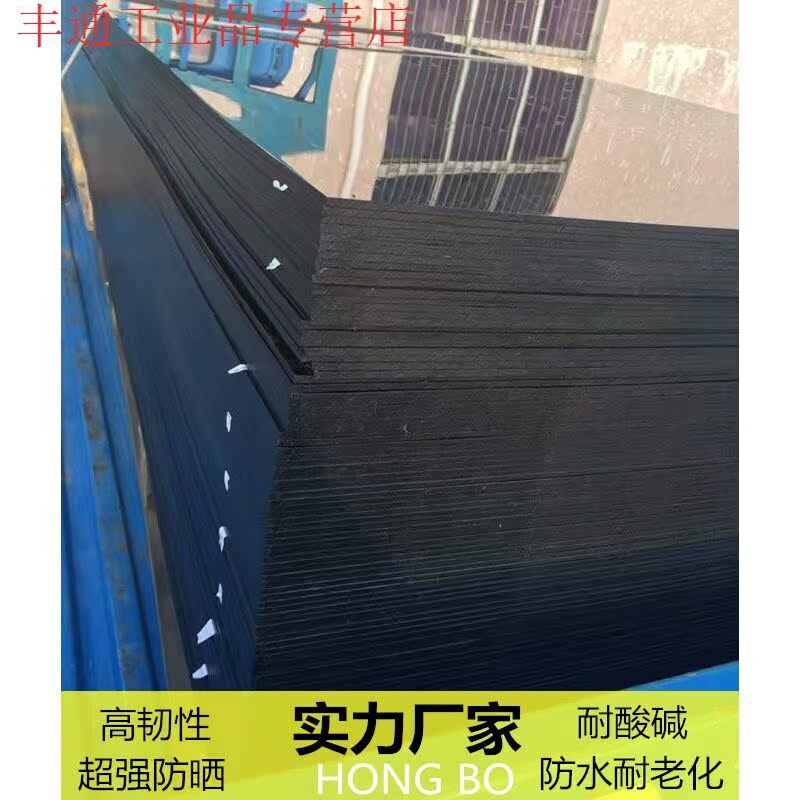 养殖PP胶板龟池硬塑黑色加工塑料深A灰色绝缘朔胶龟箱pp板材1M*2M