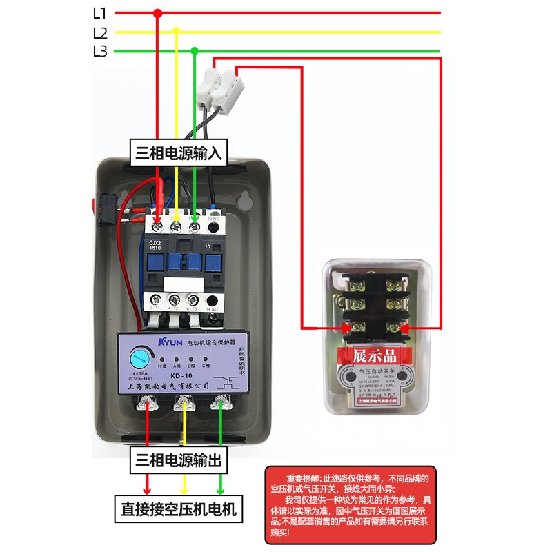 智能磁力启动器起动器空压机气泵开关三相38N0V电动机过载缺相保