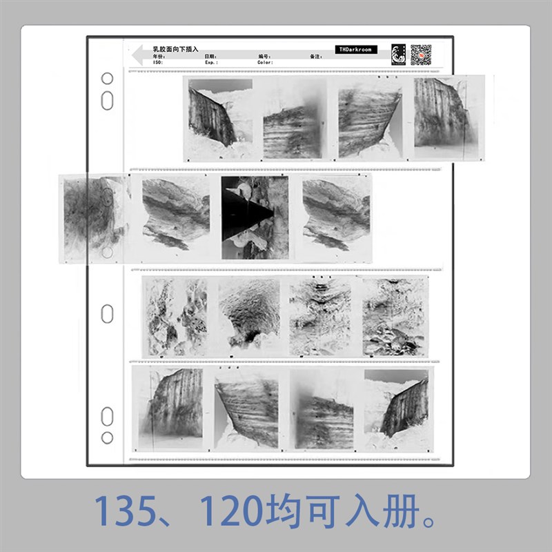 无酸底片袋135120胶r卷收纳袋胶片保存保护袋拓海家暗房中画幅页