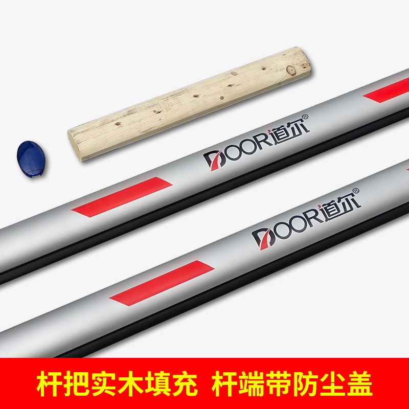 道尔道闸杆76*50铝合金银色椭圆杆停I车场挡车杆小区门卫升降栏杆