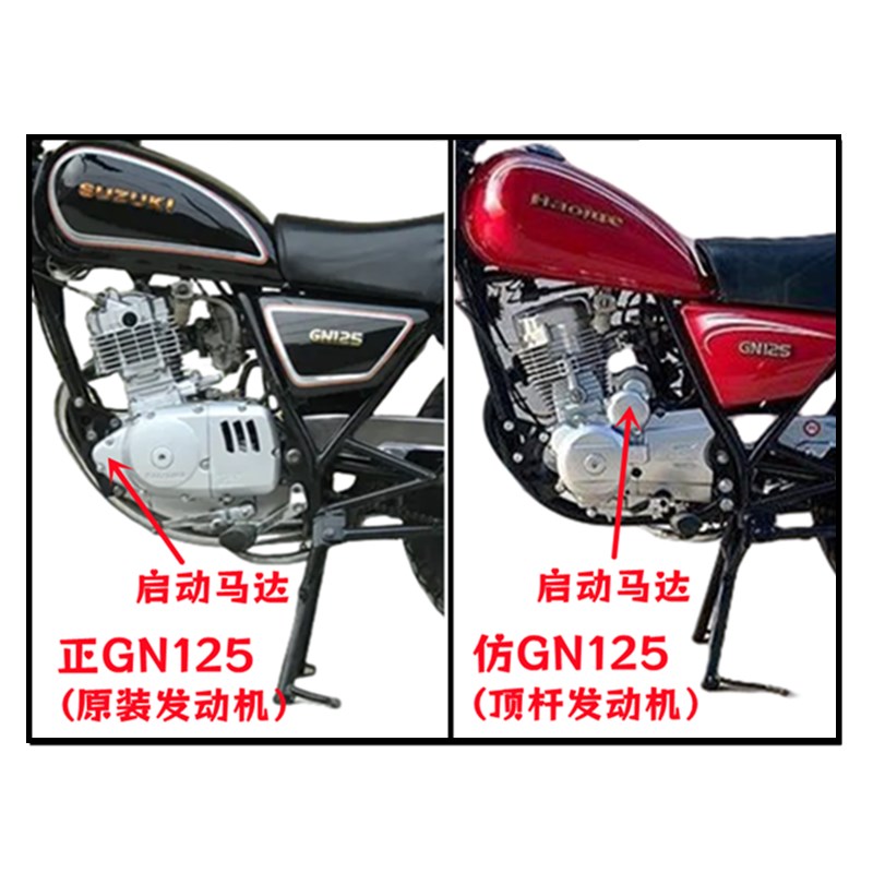 CG125/GN125加长拉线油门线离合线刹车线改装加长前X叉加高车把用