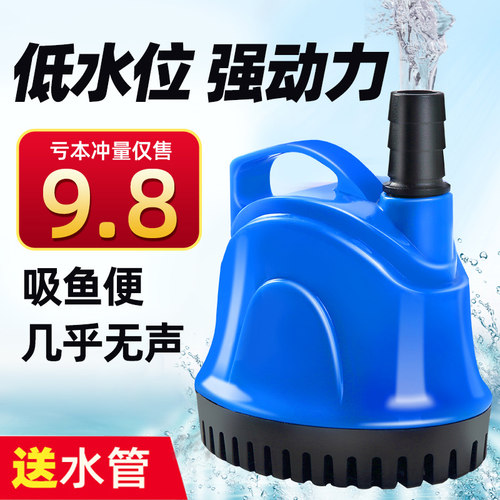鱼缸水泵抽水泵潜水泵小型底吸泵静音水循环过滤S泵换水循环泵小