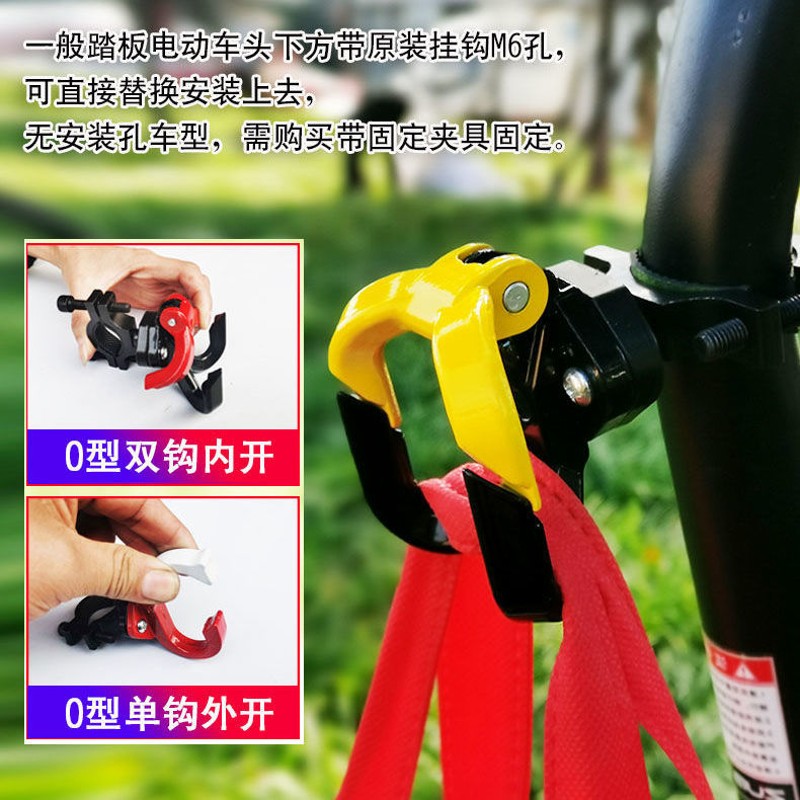 全金属电动车挂钩助力摩托滑板机动单车I把前置通用免打孔挂物钩