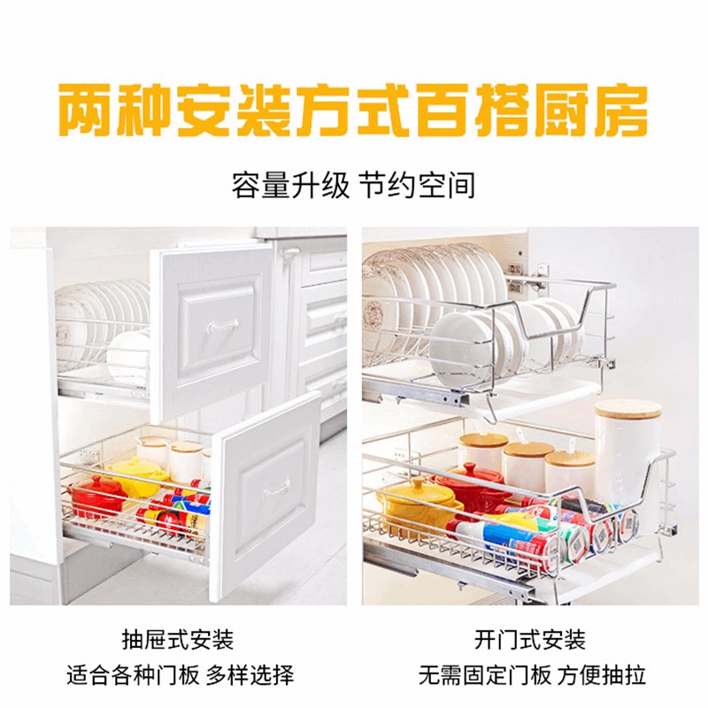 450碗蓝小户型304不锈钢400拉栏厨房碗H篮500橱柜350蔬果收纳拉篮