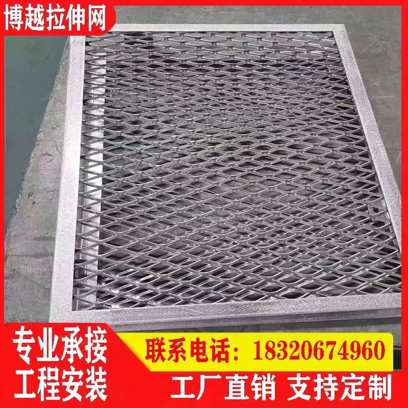 铝合金拉伸铝网板天花吊顶幕墙装饰鱼鳞形菱形网格网X铝网格铝拉