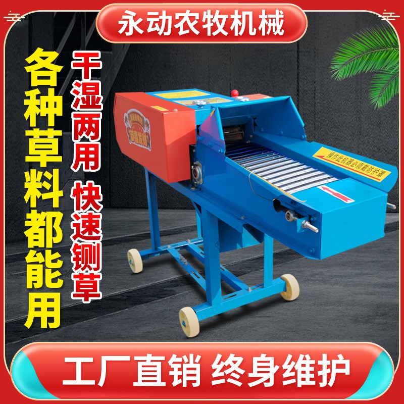 铡草机新款e铡草揉丝一体机家用小型秸秆粉碎机切打草机养殖喂牛