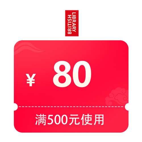 预定大额有价券