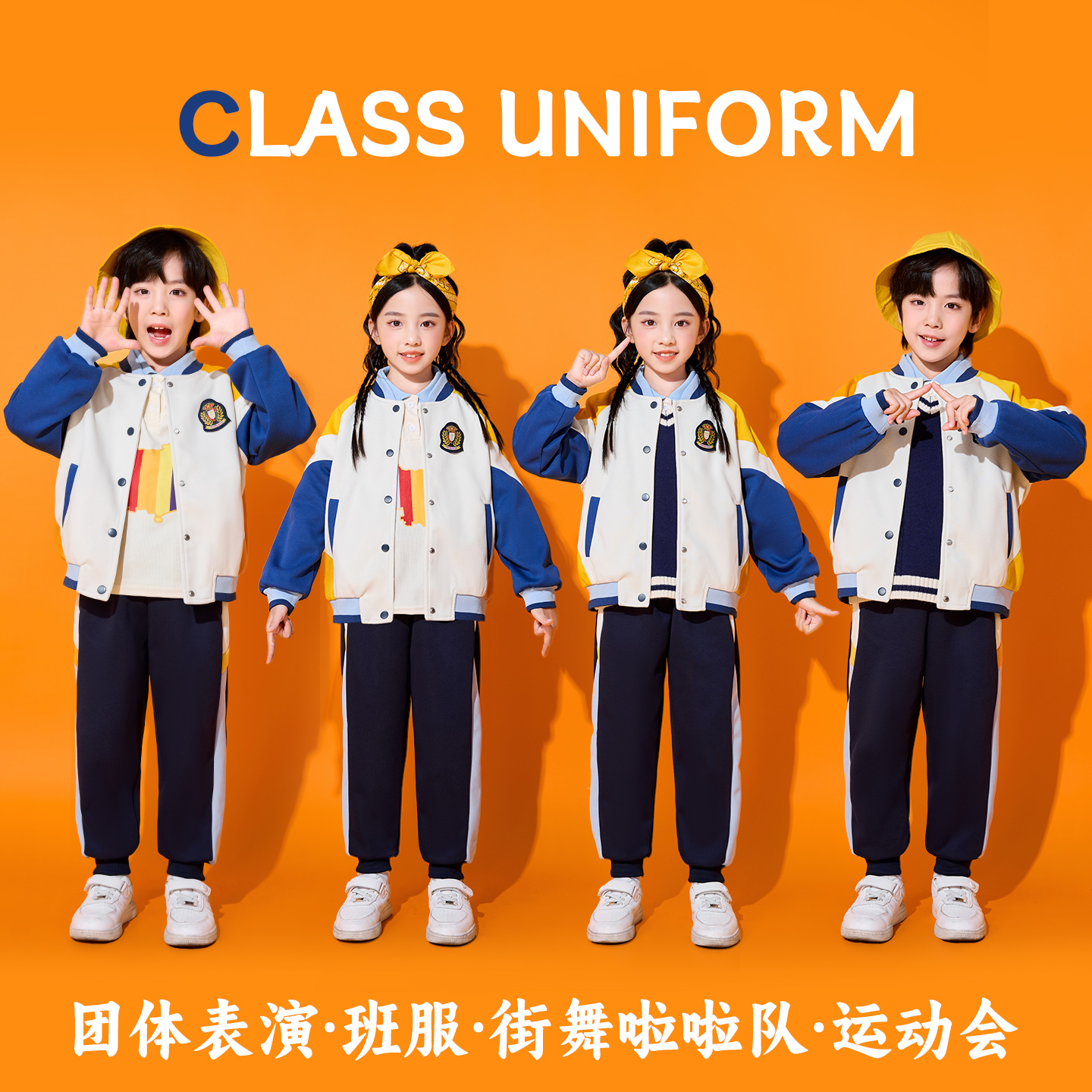 儿童啦啦队演出服新款运动会班服