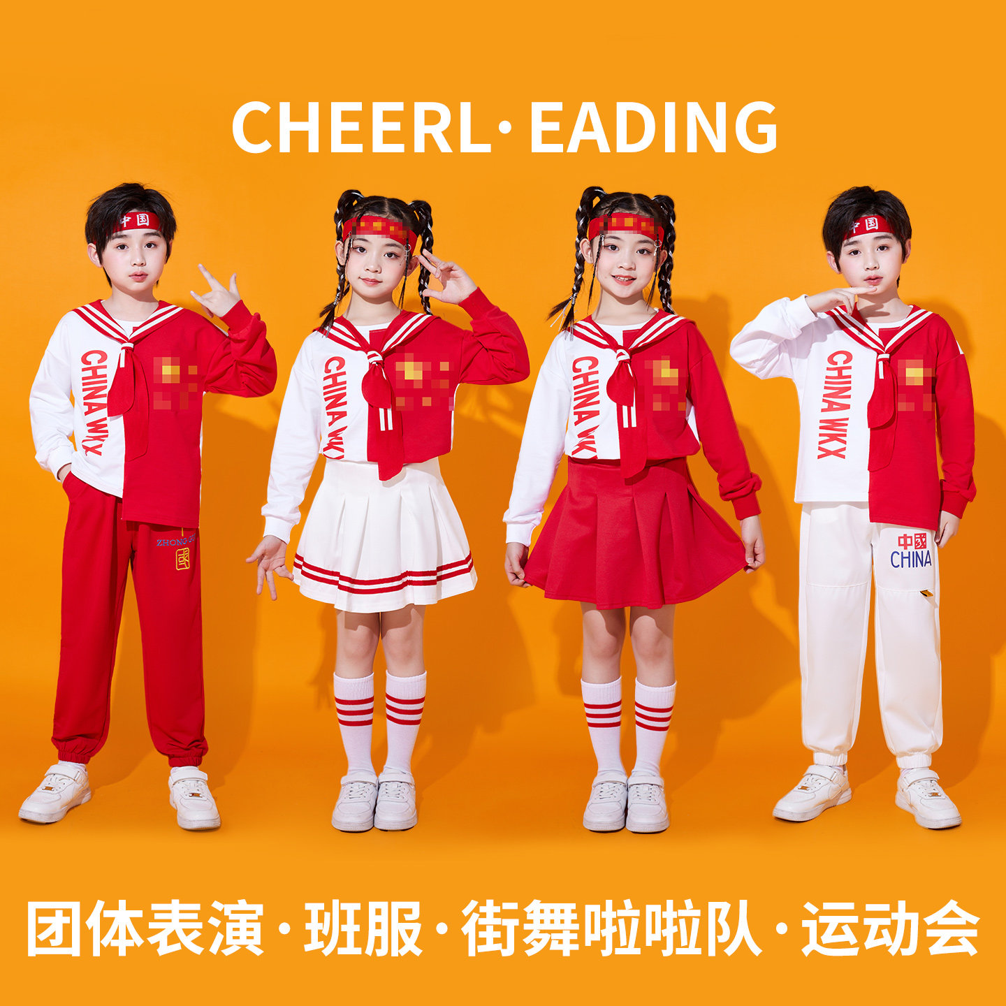 儿童啦啦队演出服小学生运动会