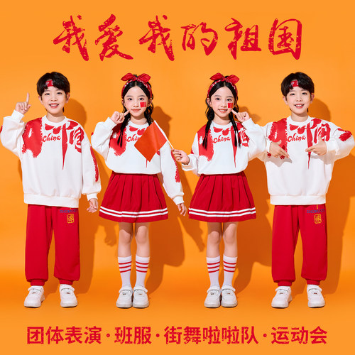 儿童啦啦队演出服装幼儿园运动会