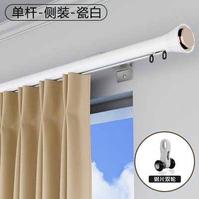迈奈洛新款下滑式罗马杆窗帘杆轨道一整根单杆支架固定托全套配件