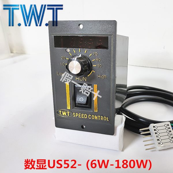 TWT东炜庭UX52单相交流电机220V数显调速器US52-6/25/60/120/180W