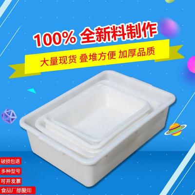 长方形白色小塑料盆大号加厚养殖工业无盖零件盒塑胶箱周转箱胶盒