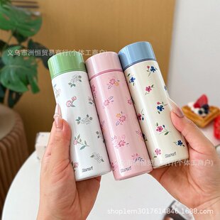 卡拉里便携保温杯小清新魔法三色印花杯高颜值140ml便携口袋杯