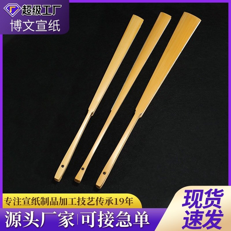 中国风宣纸折扇空白书画绘画 白扇子水磨玉竹文玩工艺扇苏工扇面