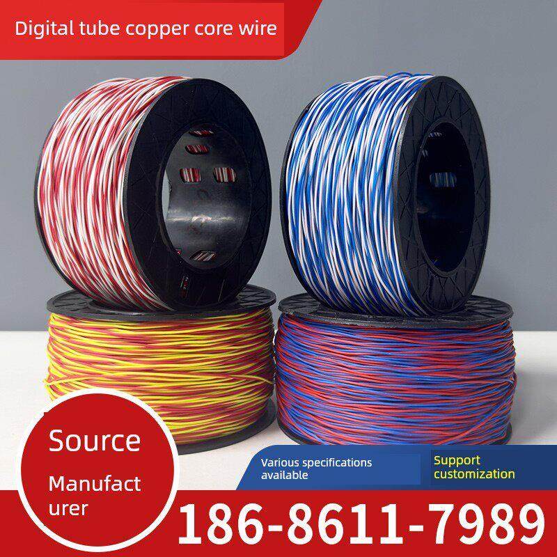 数码管铜芯线国标纯铜线镀锌线隧道矿山延长线铜心线0.52/0.62MM