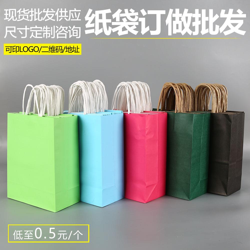 牛皮纸袋手提袋定制咖啡奶茶外卖打包袋子定做礼品袋印logo加厚