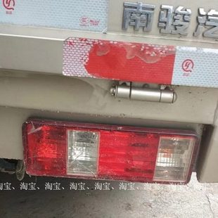 四川现代南骏汽车配件瑞逸瑞帅微卡单双排小货车转向刹车尾灯原厂
