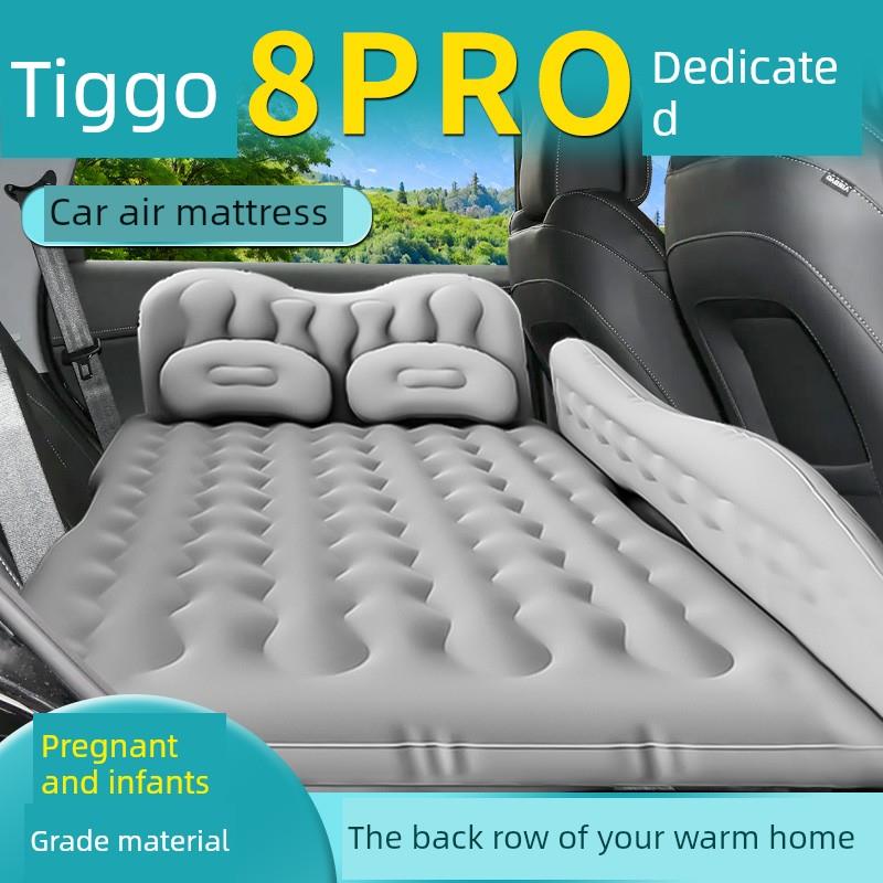奇瑞瑞虎8PRO车载充气床垫后备箱气垫床汽车后排睡垫小床睡觉神器