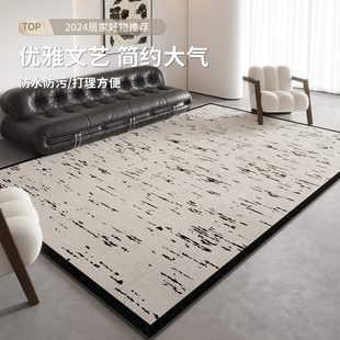 艺术床边地毯免打理大面积全铺地垫免洗可擦防水 客厅卧室2024新款