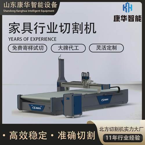 家居行业切割机密封垫布料多层裁布料服装多层切割覆膜振动刀
