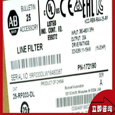 25-RF033-DL Allen-Bradley 电磁兼容性滤波器 380-480VAC