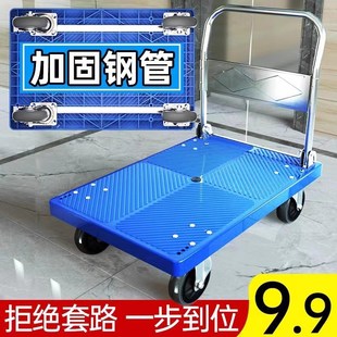 米想折叠小手推车拖车送货搬家手拉车便携搬运平板车取快递超市Y