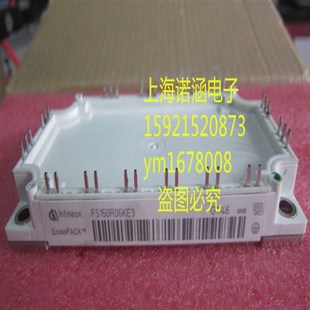 IGBT模块FS150R06KE3 FS150R12KE3保质量FS150R12KT4 FS150R12KT3