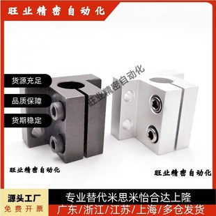 D50 D40 D20 D25 D12 D10 D35 轴支座RCJ01 D15 D30 D16