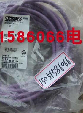 1507256; SAC-2P-M12MSB/ 5,0-910 议价