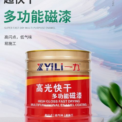 一力无水高光醇酸快干磁油漆钢结构护栏木制品翻新桥梁铁板钢管
