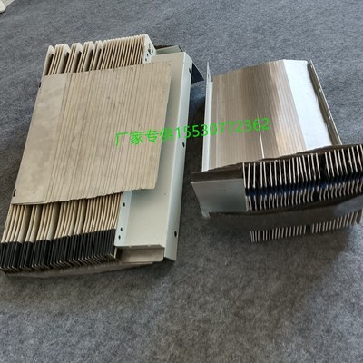 原厂配件德玛吉600V伸缩防护罩德玛吉635/1035数控机床盔甲式钣金