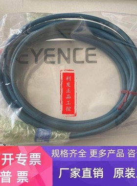 OP-87231 OP-87232 OP-87528 OP-87230 基恩士读取器用以太网电缆