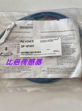 KEYENCE/OP-87458 87459 87230基恩士 OP-87457   87231 OP-87133