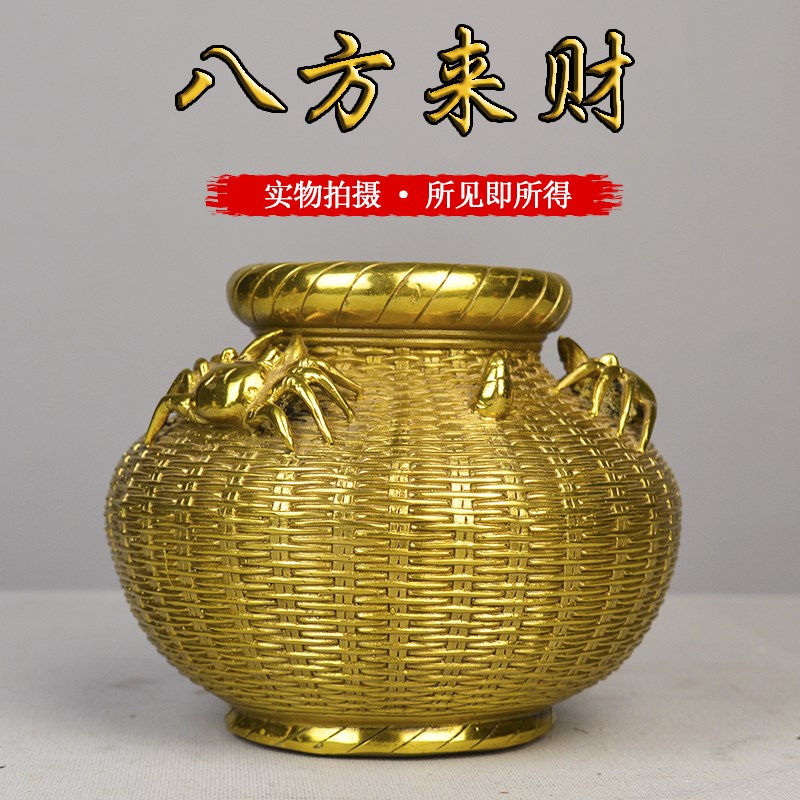 黄铜螃蟹篓摆件八方来财日进斗斤粮仓铜鱼篓聚宝盆储蓄罐招财摆件