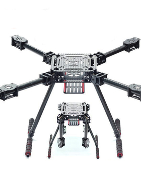 HSKRC ZD550 ZD680 四轴碳纤伞形折叠航拍机架  680 碳纤折叠机架